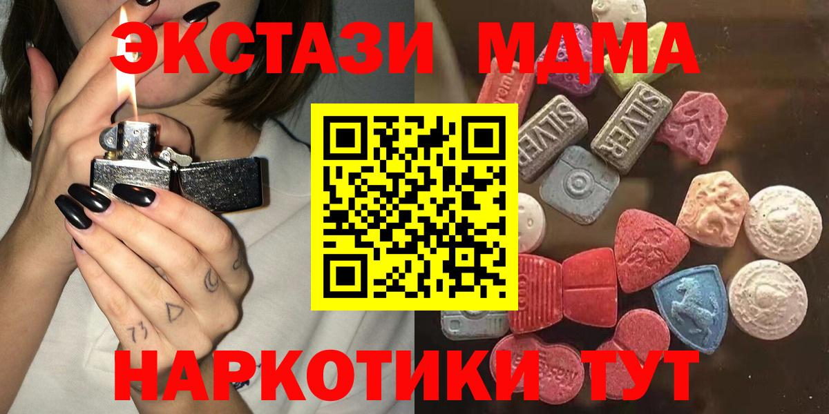 Экстази louis Vuitton  Экстази Дубай  Усть-Илимск  Вход с VPN 
