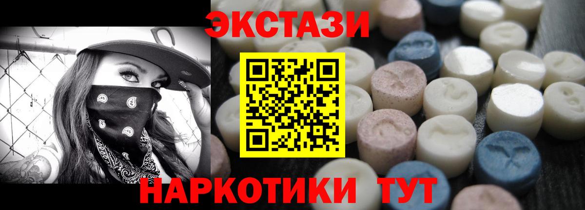 Ecstasy Cube Усть-Илимск