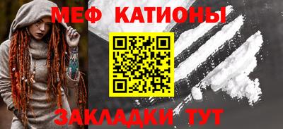 спайс Бугуруслан