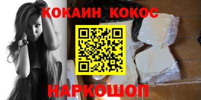 спайс Бугуруслан