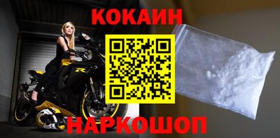 спайс Бугуруслан