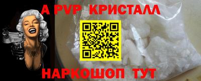 спайс Бугуруслан