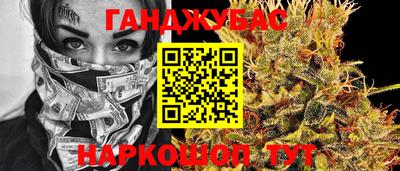 спайс Бугуруслан