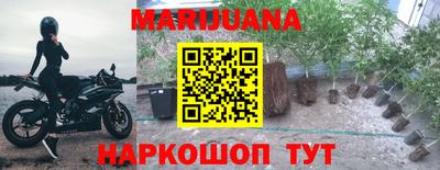спайс Бугуруслан