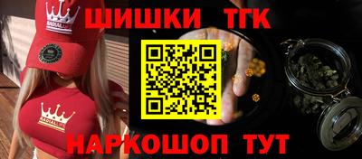 спайс Бугуруслан