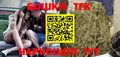 спайс Бугуруслан