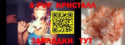 ECSTASY Бузулук