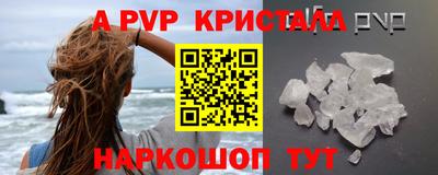 спайс Бугуруслан