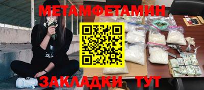 спайс Бугуруслан