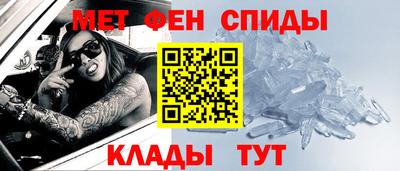 спайс Бугуруслан
