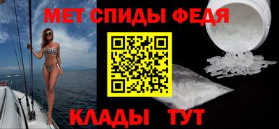 спайс Бугуруслан