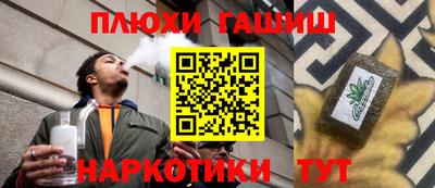 спайс Бугуруслан