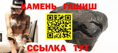 спайс Бугуруслан