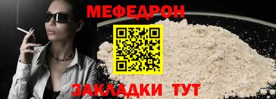 спайс Бугуруслан