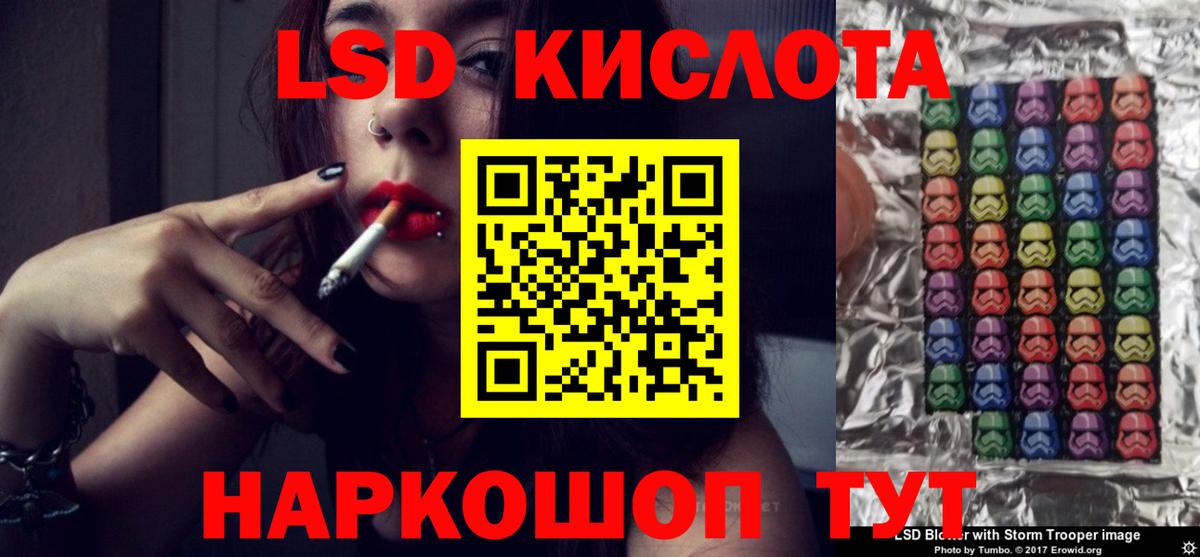 Лсд 25 экстази кислота  LSD-25 экстази ecstasy  Вход с VPN  ЛСД экстази  Усть-Илимск 