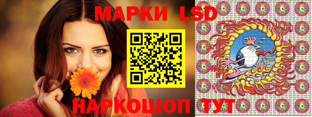 Наркотические марки 1,5мг  Вход с VPN  Наркотические марки 1,5мг  Усть-Илимск 