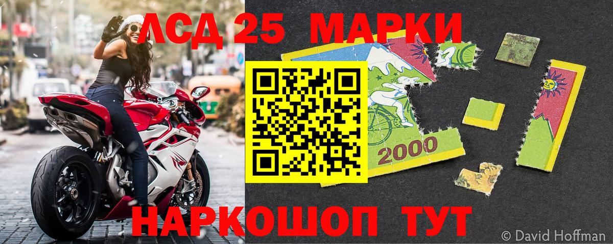 Марки NBOMe 1500мкг Усть-Илимск