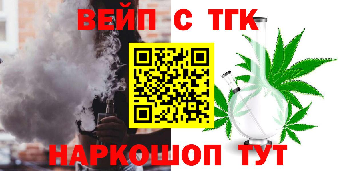 Дистиллят ТГК гашишное масло Усть-Илимск