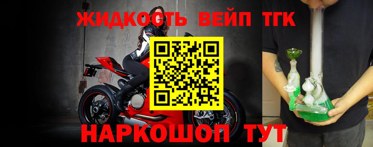 Дистиллят ТГК гашишное масло  ТГК THC oil  omg ССЫЛКА  Усть-Илимск  Вход с VPN 