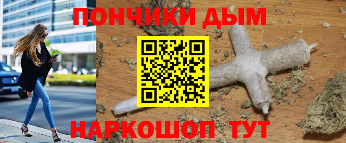 Усть-Илимск  Канабис THC 21%  Вход с VPN  Бошки Шишки OG Kush 